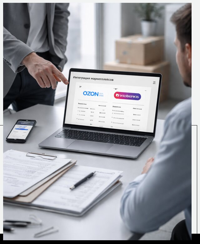 Интеграция с OZON и Wildberries в Губкине от 8634 р., АвикейГбк